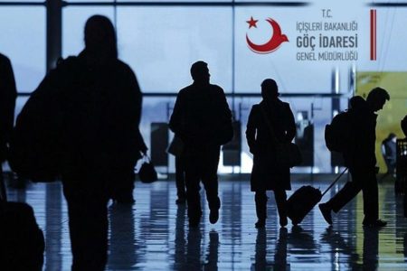 المديرية العامة لإدارة الهجرة تنشر أسماء الأحياء المغلقة أمام إقامة الأجانب في عموم تركيا