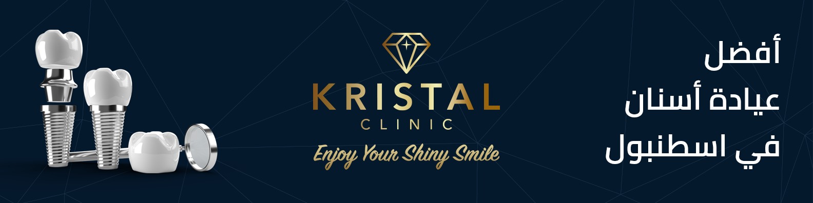 kristal-clinic